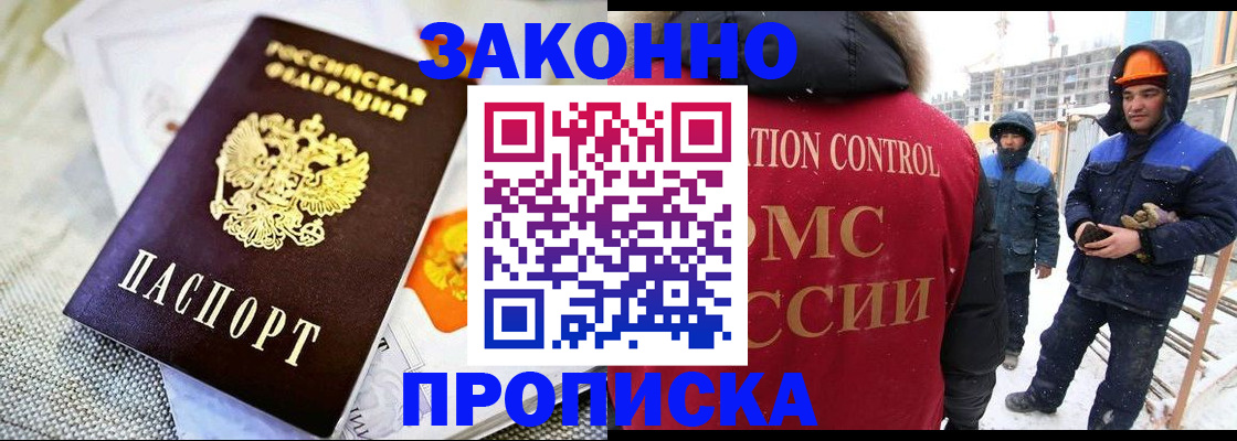регистрация для дет. сада в Новокубанске
